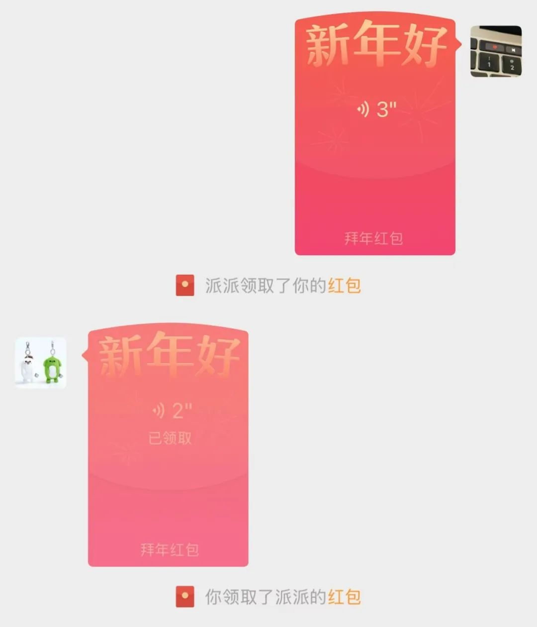 微信，又上新功能！網(wǎng)友：王炸