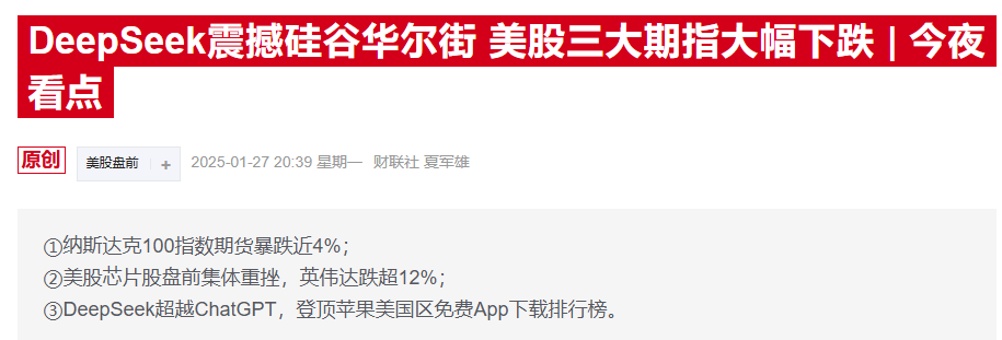 恐慌情緒蔓延！避險(xiǎn)貨幣大幅走強(qiáng)，日元匯率錄得一個(gè)月新高