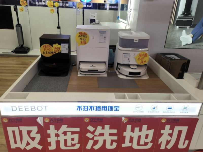 年輕人追捧“電子年貨”！掃地機器人熱銷，科技感與煙火氣交融｜新春走基層