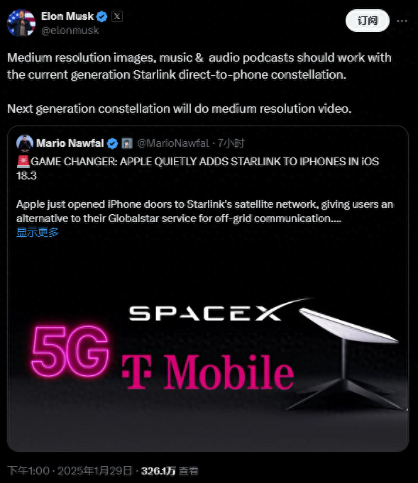 馬斯克確認(rèn)正測試星鏈直連iPhone，蘋果原合作伙伴股價(jià)暴跌
