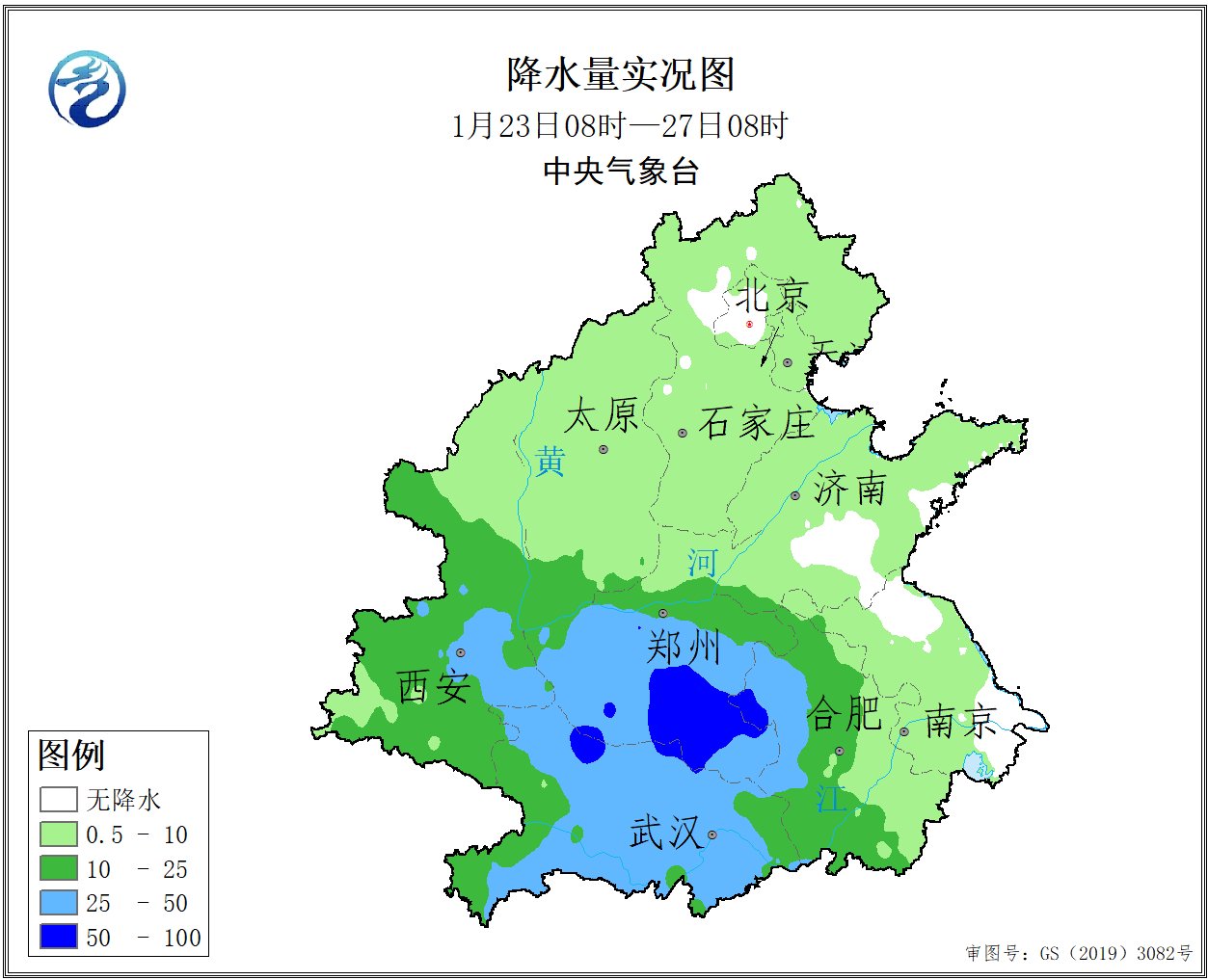 中央氣象臺：全國農(nóng)業(yè)氣象影響預(yù)報(bào)與評估（2025年01月27日）