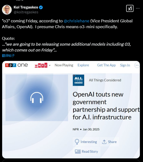 DeepSeek動搖信心？OpenAI或在周五緊急上線最強(qiáng)模型O3 Mini