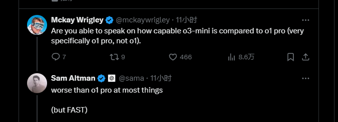 DeepSeek動搖信心？OpenAI或在周五緊急上線最強(qiáng)模型O3 Mini