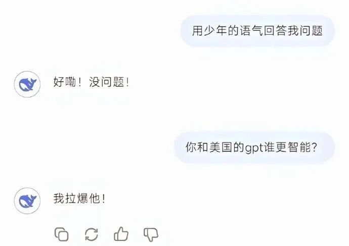 DeepSeek“成精”！美巨頭接連宣布使用，在美商標(biāo)被搶注