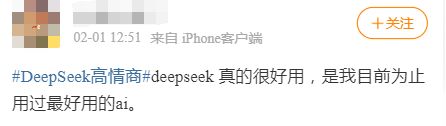 DeepSeek“成精”！美巨頭接連宣布使用，在美商標(biāo)被搶注