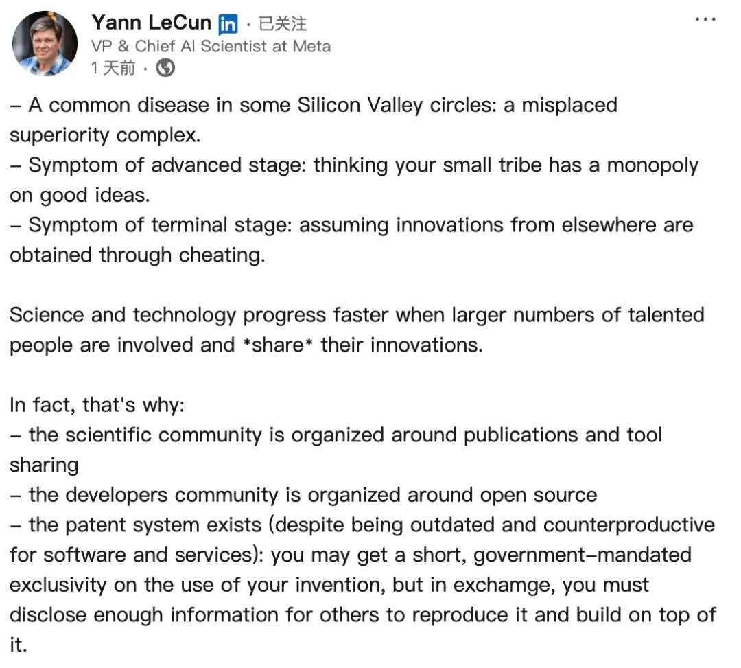 DeepSeek綜合征？Yann LeCun：硅谷存在一種“錯(cuò)位的優(yōu)越感”