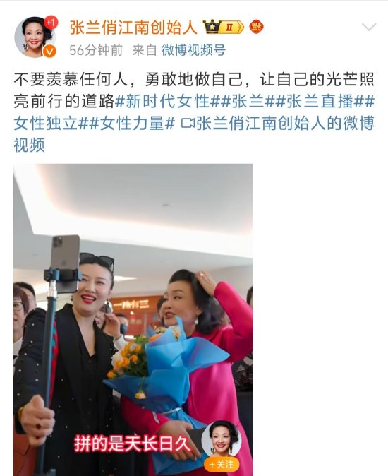 大S去世，張?zhí)m發(fā)文：不要羨慕任何人，勇敢地做自己