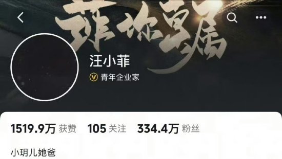 大S去世，汪小菲在消息公布前曾將頭像換成黑色，今日將從泰國趕往臺灣