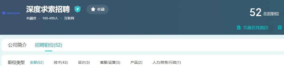 年薪百萬！DeepSeek“招兵買馬”！OpenAI奧特曼：沒有計(jì)劃起訴DeepSeek！阿里、百度、騰訊集體官宣接入