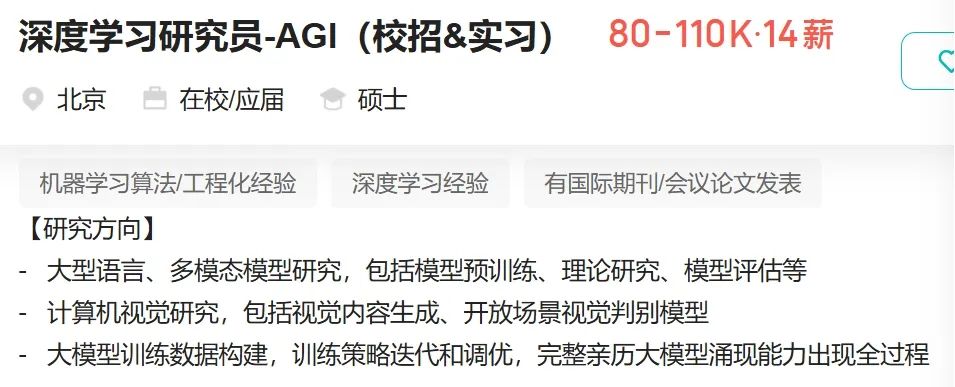 年薪百萬！DeepSeek“招兵買馬”！OpenAI奧特曼：沒有計(jì)劃起訴DeepSeek！阿里、百度、騰訊集體官宣接入