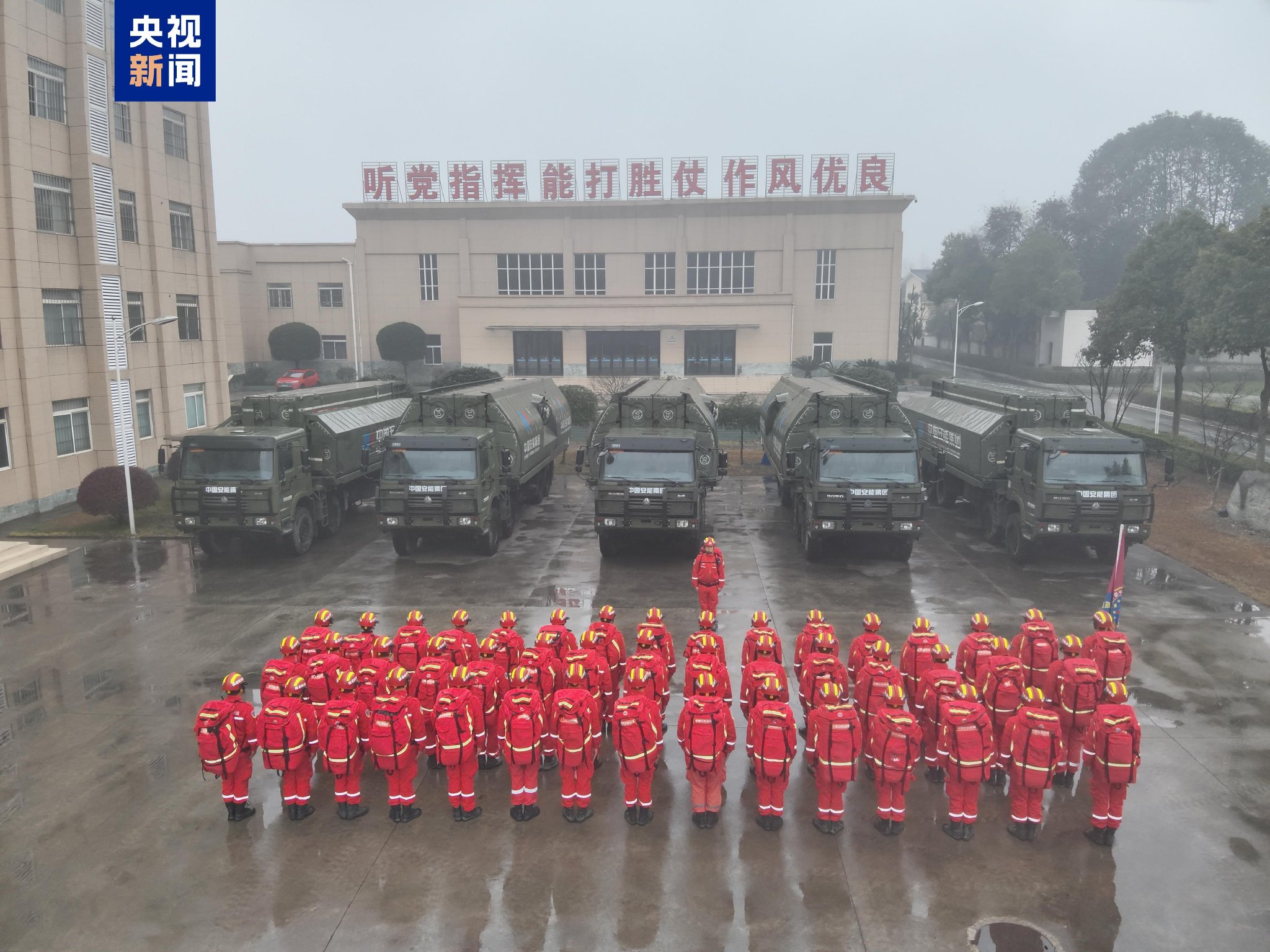 四川筠連突發(fā)山體滑坡險(xiǎn)情 中國(guó)安能專業(yè)救援力量緊急馳援