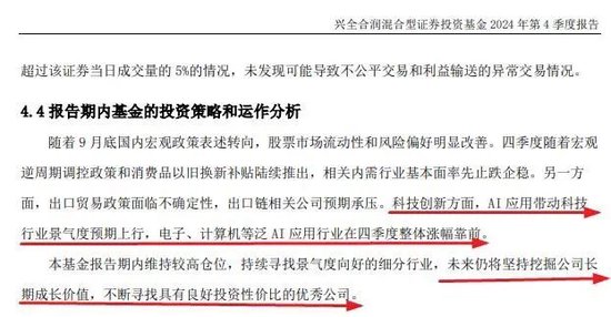 張坤、劉彥春、謝治宇、鮑無可……十大基金經(jīng)理最新發(fā)聲！