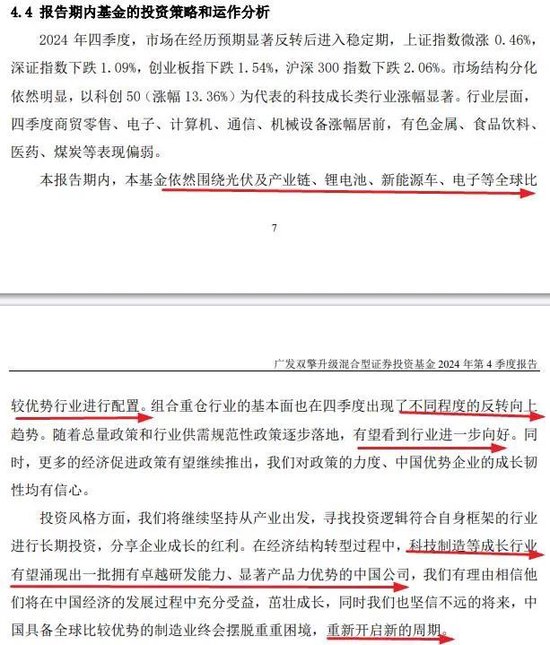 張坤、劉彥春、謝治宇、鮑無可……十大基金經(jīng)理最新發(fā)聲！