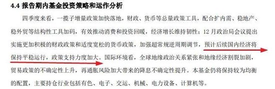 張坤、劉彥春、謝治宇、鮑無可……十大基金經(jīng)理最新發(fā)聲！