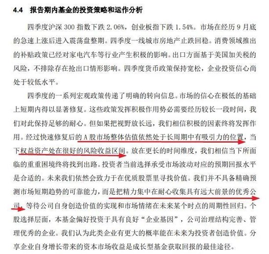 張坤、劉彥春、謝治宇、鮑無可……十大基金經(jīng)理最新發(fā)聲！