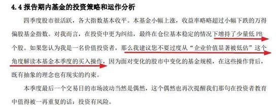張坤、劉彥春、謝治宇、鮑無可……十大基金經(jīng)理最新發(fā)聲！