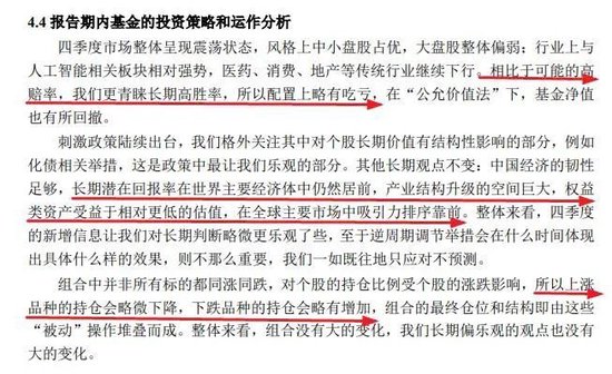 張坤、劉彥春、謝治宇、鮑無可……十大基金經(jīng)理最新發(fā)聲！