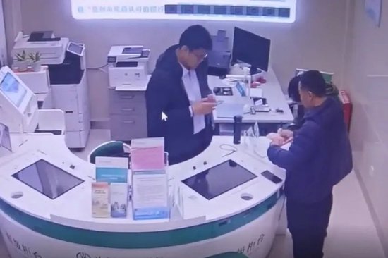 讓農(nóng)行員工不下班也要等的人，究竟是……