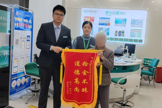 讓農(nóng)行員工不下班也要等的人，究竟是……