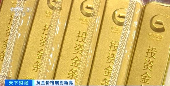 品牌金飾每克價(jià)格超860元 投資黃金需注意什么？專家分析