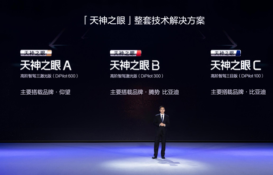 不再是少數(shù)高端車型專屬！比亞迪要推動全民智駕普及