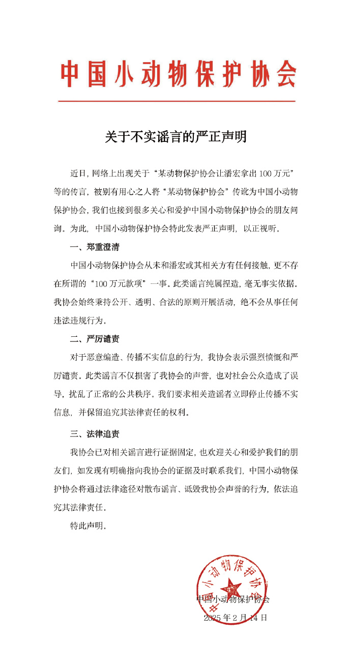 千萬粉絲網(wǎng)紅潘宏賬號內(nèi)容清空！下架所有視頻