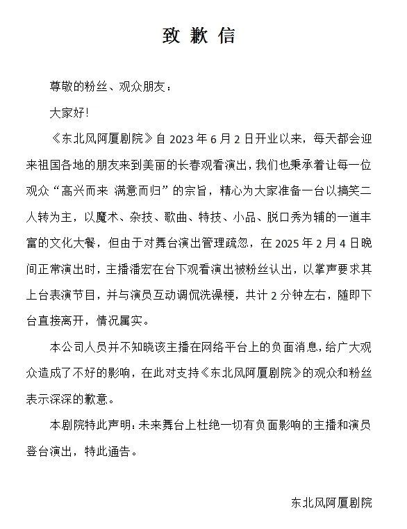千萬粉絲網(wǎng)紅潘宏賬號內(nèi)容清空！下架所有視頻