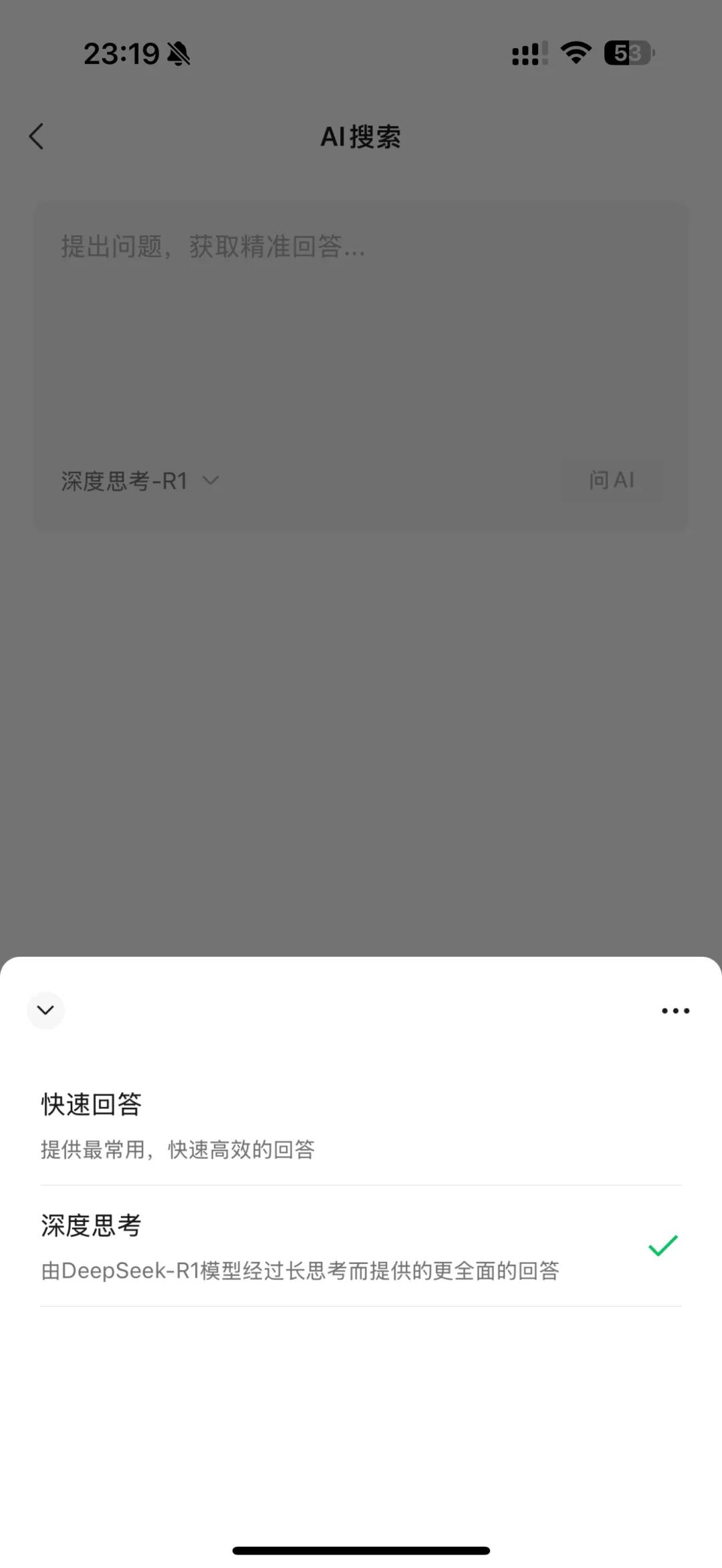 剛剛！百度宣布：全面接入，免費(fèi)使用