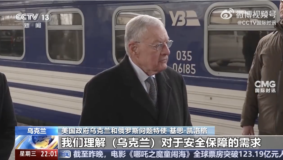 俄軍越過庫爾斯克地區(qū)俄烏邊界？烏方否認(rèn)！美特使訪問烏克蘭！俄外長：無法接受北約軍隊出現(xiàn)在烏領(lǐng)土