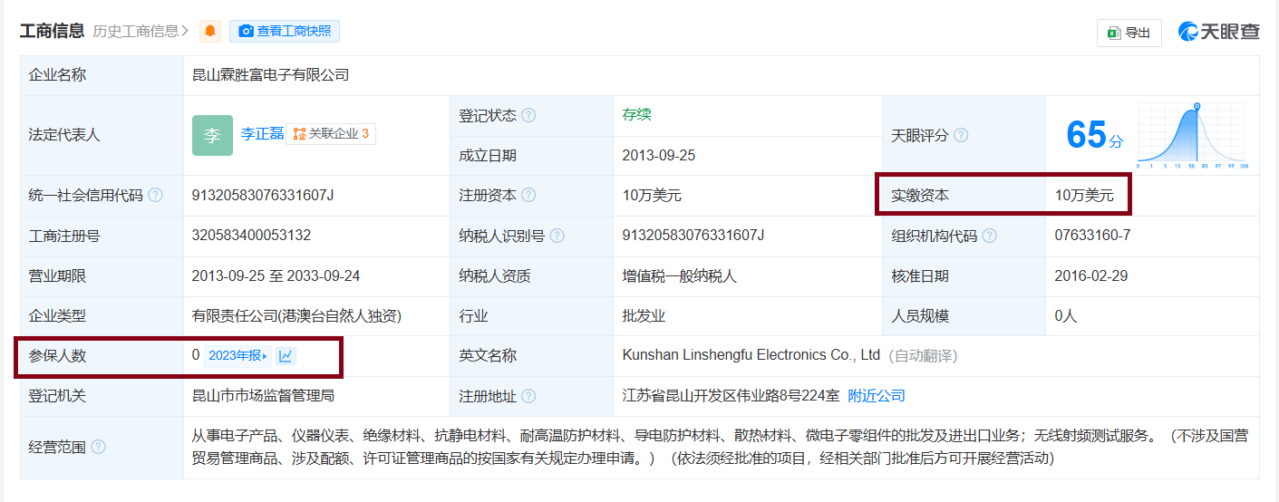 鼎佳精密IPO：回復(fù)監(jiān)管問(wèn)詢“避重就輕” 制造費(fèi)用占比畸低拷問(wèn)業(yè)績(jī)真實(shí)性|北交所觀察
