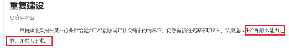 鼎佳精密IPO：回復(fù)監(jiān)管問(wèn)詢“避重就輕” 制造費(fèi)用占比畸低拷問(wèn)業(yè)績(jī)真實(shí)性|北交所觀察