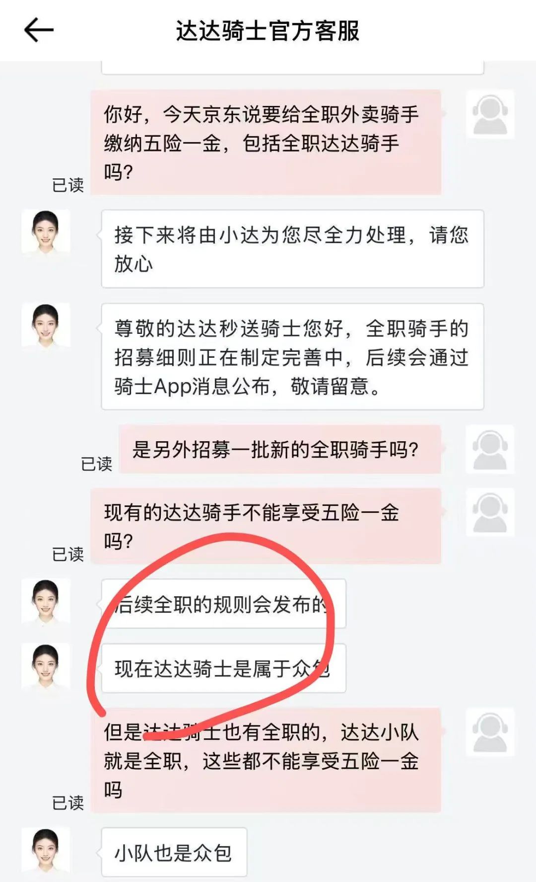 一場(chǎng)“奇襲”背后，京東到底在焦慮什么？