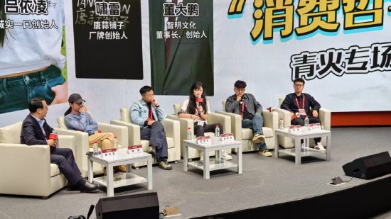 年輕人不單是為情緒價值消費！呂依凌：是讓生活更豐富