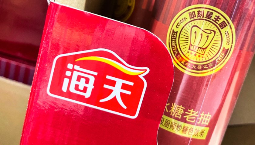 “醬油茅”海天味業(yè)赴港IPO獲新進(jìn)展，“A+H”上市持續(xù)升溫