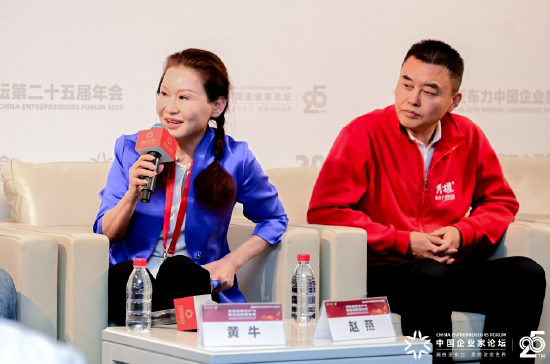 華熙生物趙燕：預防比治療更重要，“活的時候要好，死的時候要快”