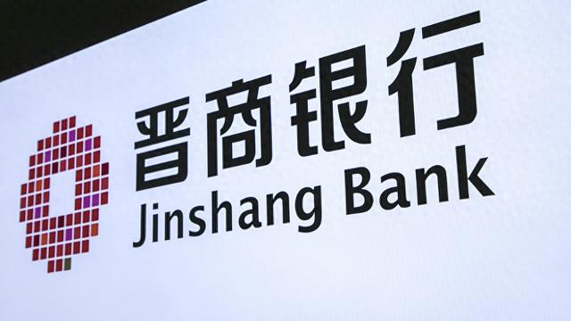晉商銀行兩家港股股東接連清倉所持股份，一新加坡企業(yè)入股