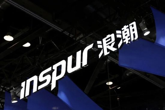 浪潮的生死困局：制裁、低毛利與AI狂潮