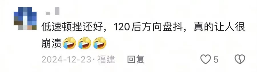 沃爾沃爆漆起泡等問題大規(guī)模爆發(fā) 車主：誰都逃不了?。?15