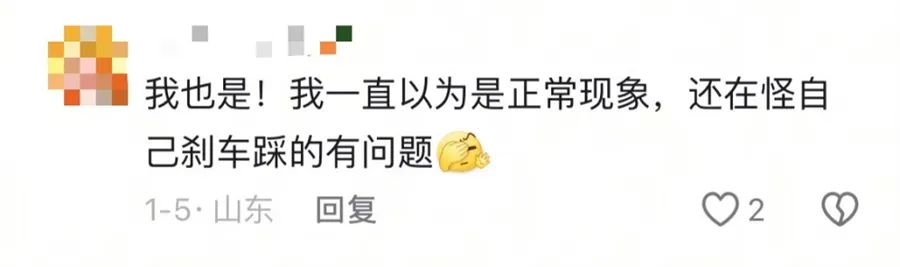 沃爾沃爆漆起泡等問題大規(guī)模爆發(fā) 車主：誰都逃不了?。?15