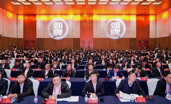 勁牌吳少勛最新講話：盡管形勢很困難，但我們要樹立信心