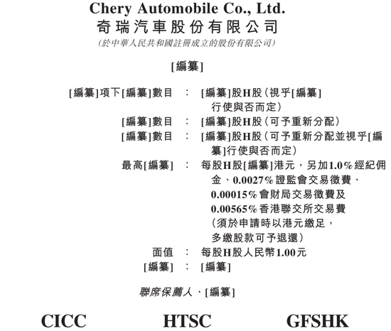 蜜雪冰城火了！暗盤價一度大漲超40%