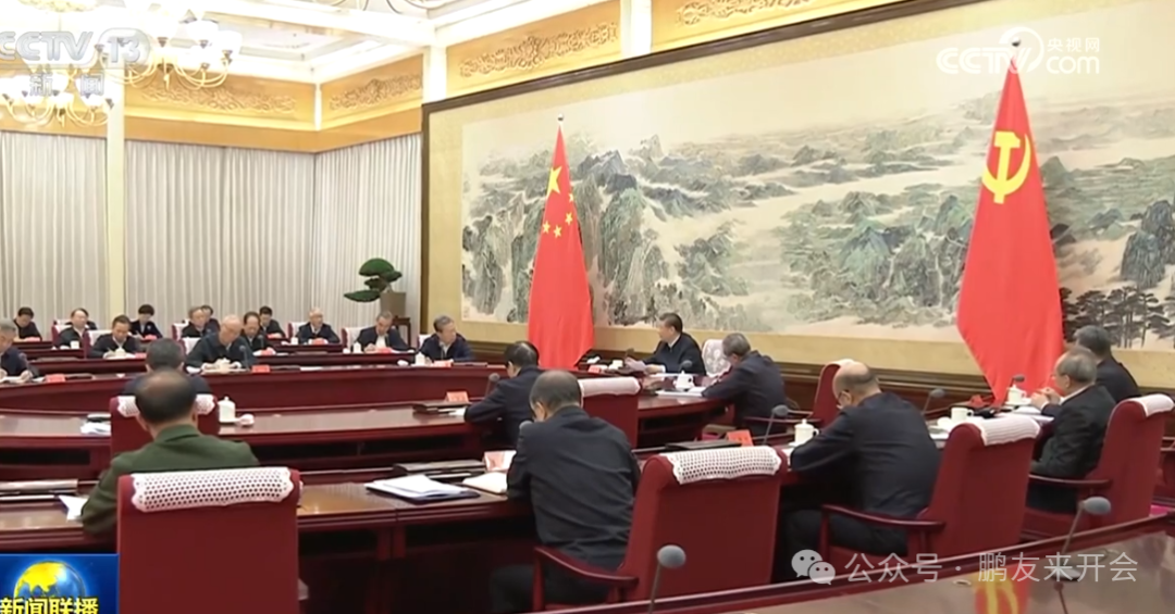 政治局討論《政府工作報(bào)告》，擴(kuò)大國內(nèi)需求。