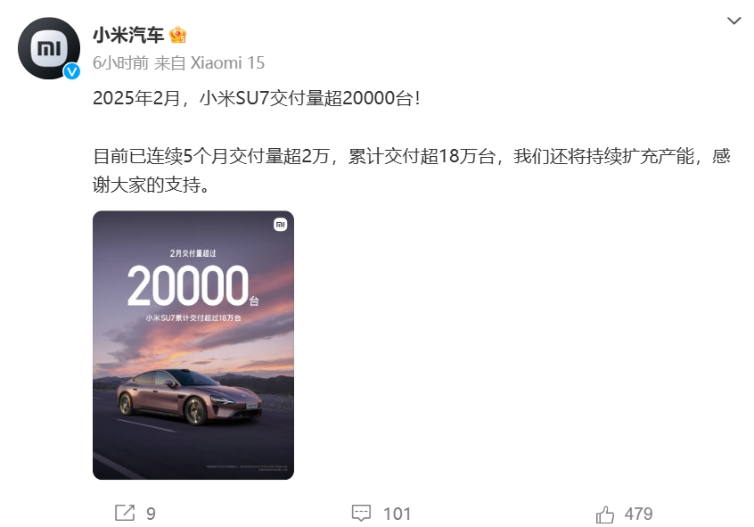 “蔚小理”2月成績(jī)單出爐：蔚來(lái)同比增長(zhǎng)62.2%，樂(lè)道交付4049臺(tái)，小鵬再破3萬(wàn)臺(tái)！小米、零跑也公布了
