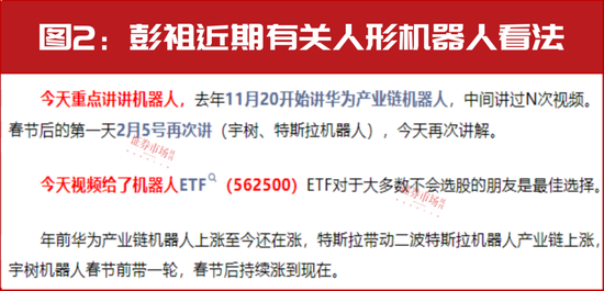“超級(jí)牛散”開(kāi)始重倉(cāng)！多股進(jìn)入上升通道！這個(gè)賽道徹底火了