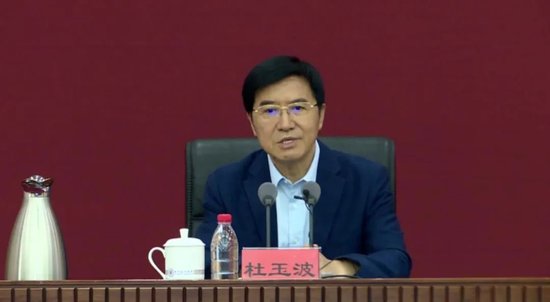 兩“虎”同日被處理！杜玉波貪欲膨脹，“靠教育吃教育”