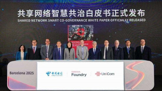 MWC前線｜中國電信與中國聯(lián)通發(fā)布共建共享5G-A成果，在10個城市開展試驗低空通信網(wǎng)絡(luò)