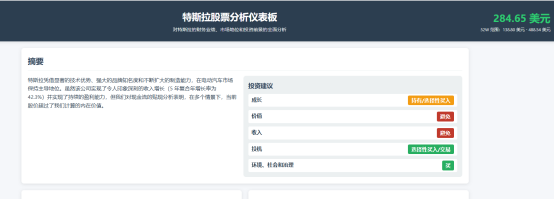 “比DeepSeek還猛”？又一AI工具走紅，官網(wǎng)被瞬間擠爆！