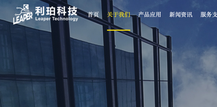 AI+，重大資產(chǎn)重組！獅頭股份擬收購利珀科技，切入機器視覺領(lǐng)域