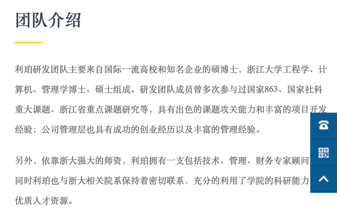 AI+，重大資產(chǎn)重組！獅頭股份擬收購利珀科技，切入機器視覺領(lǐng)域
