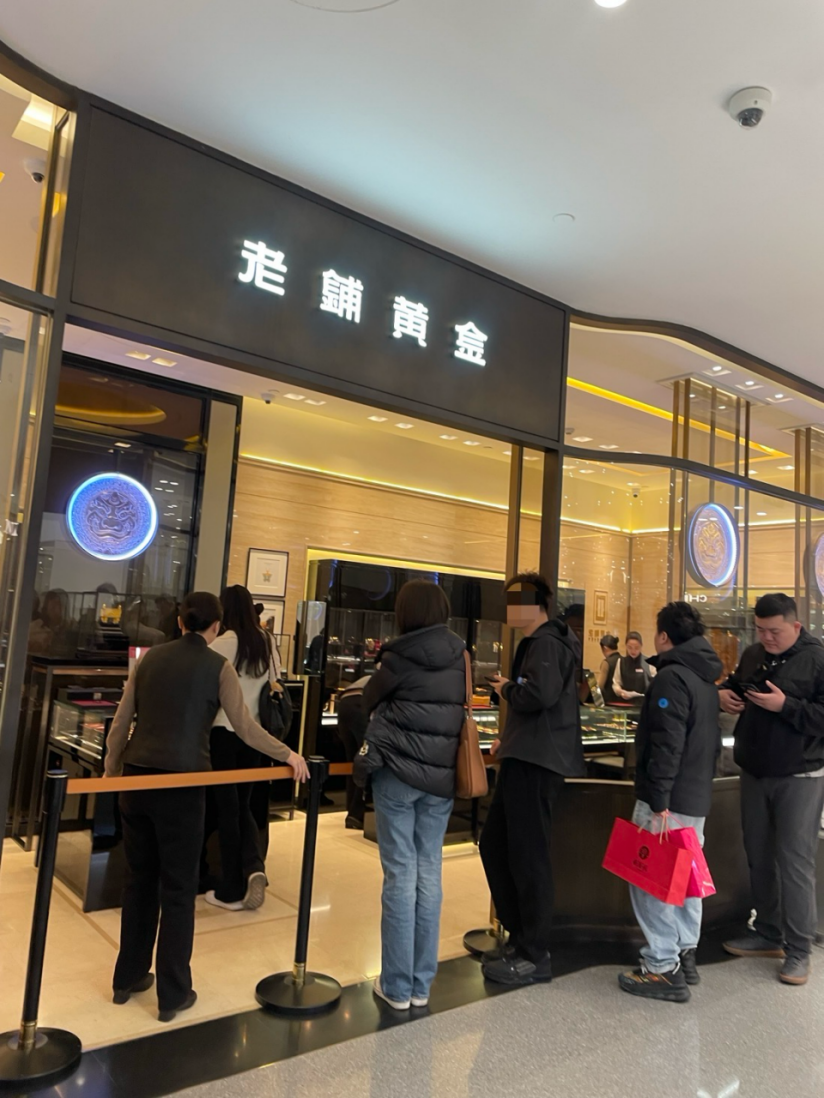 兩個(gè)多月9次新高！節(jié)日促銷遇金價(jià)高位，“一口價(jià)”金飾熱度升高